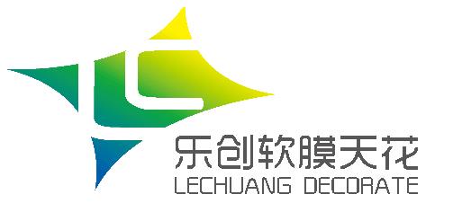 樂(lè )創(chuàng  )軟膜天花廠(chǎng)家